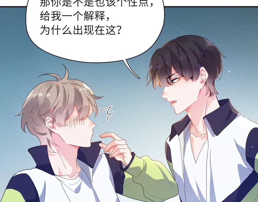第10话 跟我走一趟吧50