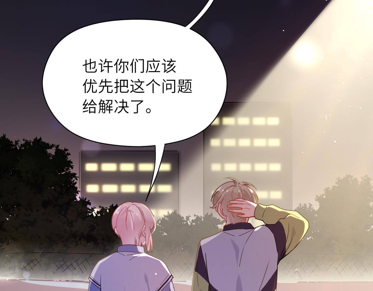 第64话 属性50