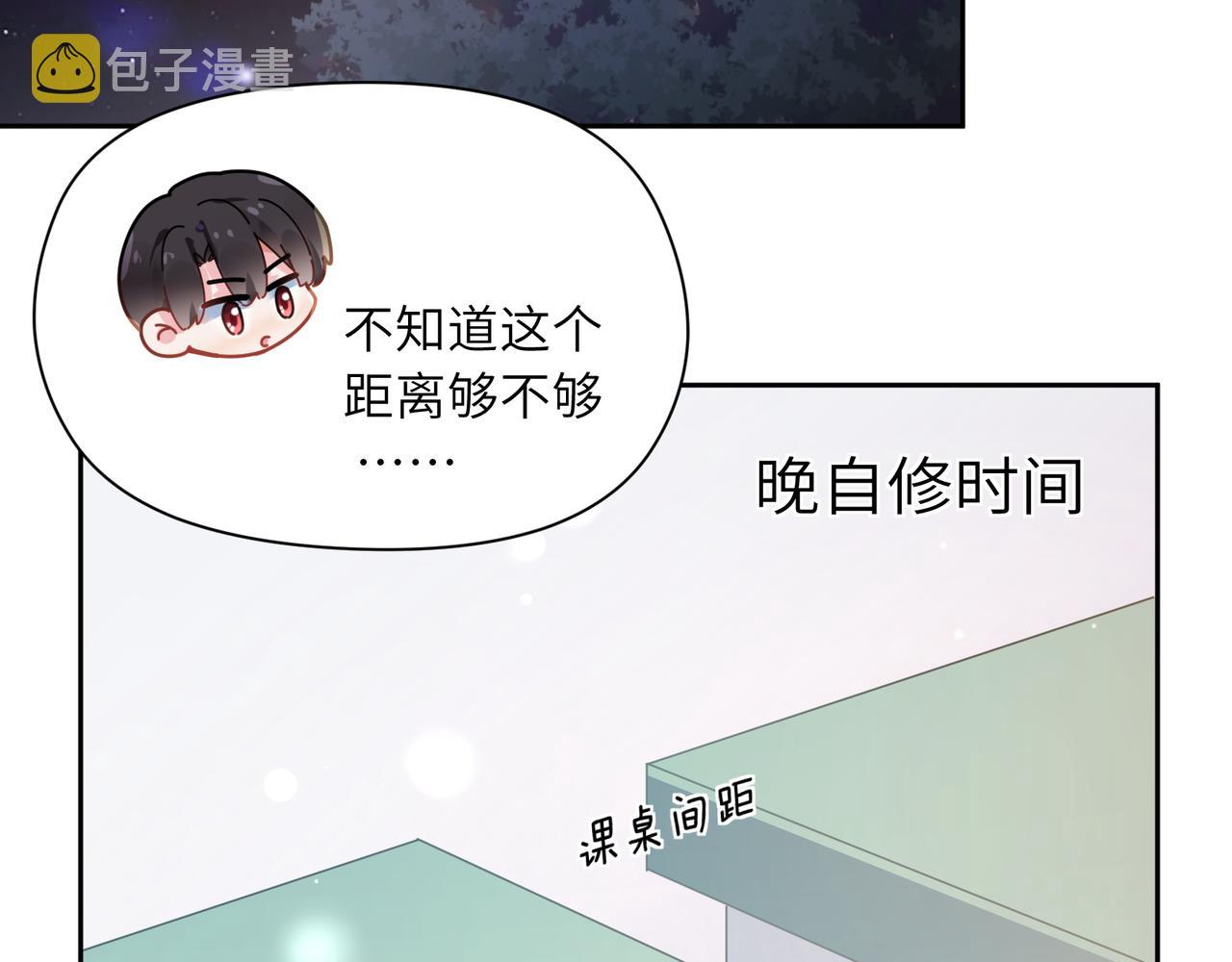 第62话 小试验68