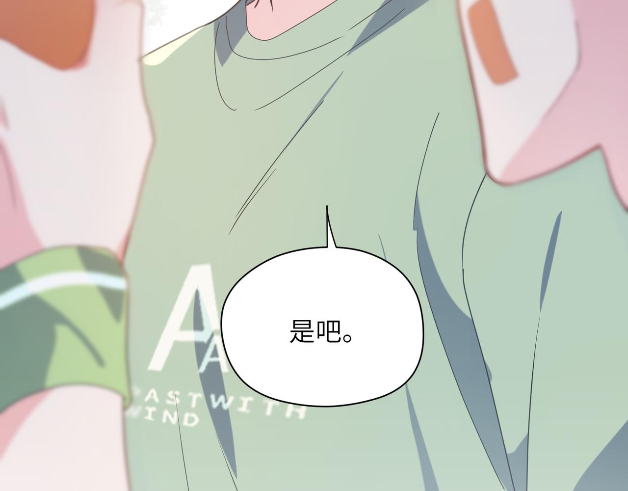 第34话 不错的恋爱对象57