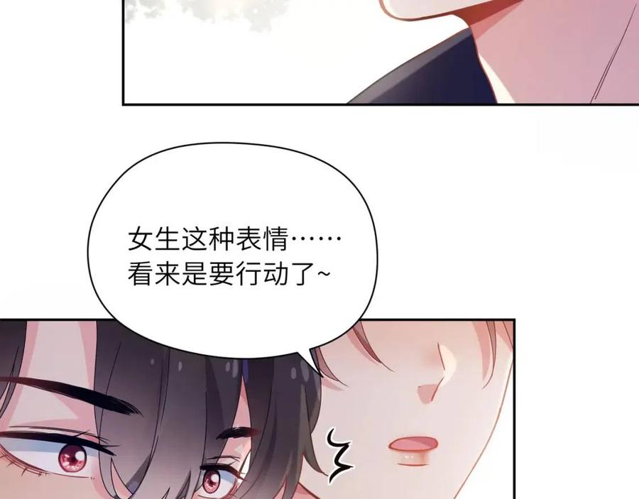 第49话 我喜欢他27