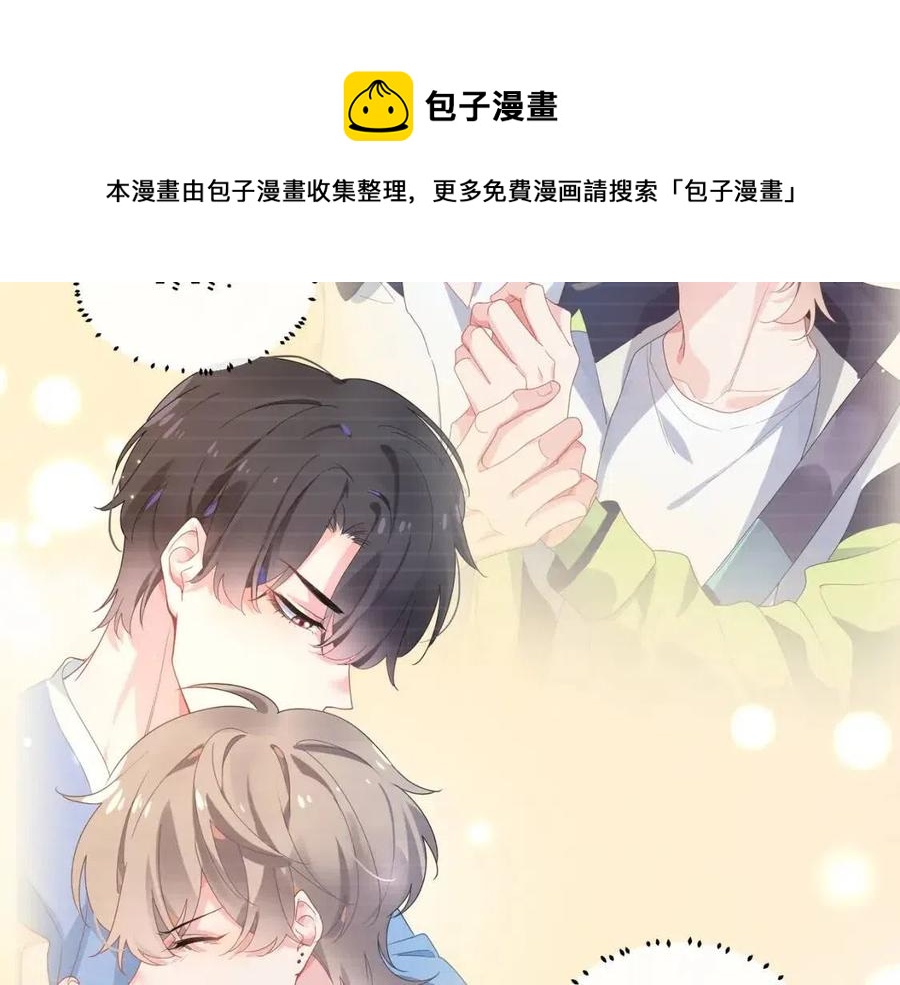 第48话 反整老季104