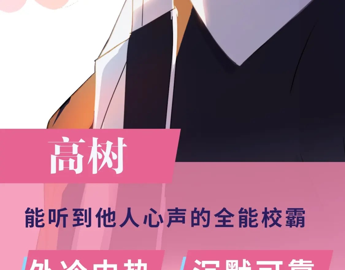 第二季即将上线！6