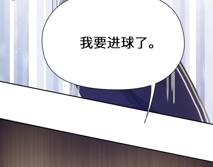 第1话 学神被找麻烦？115