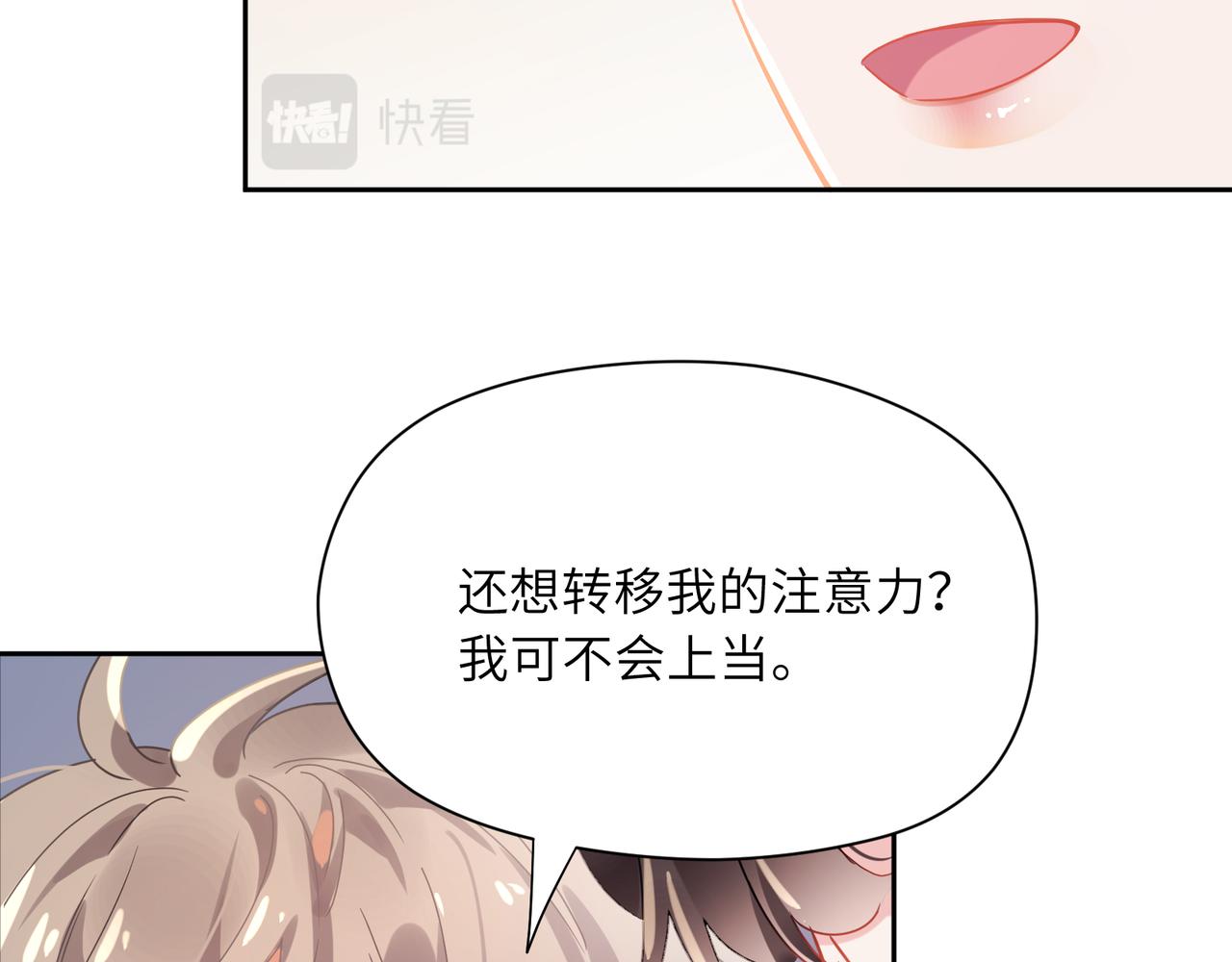 第80话 裤衩风波81