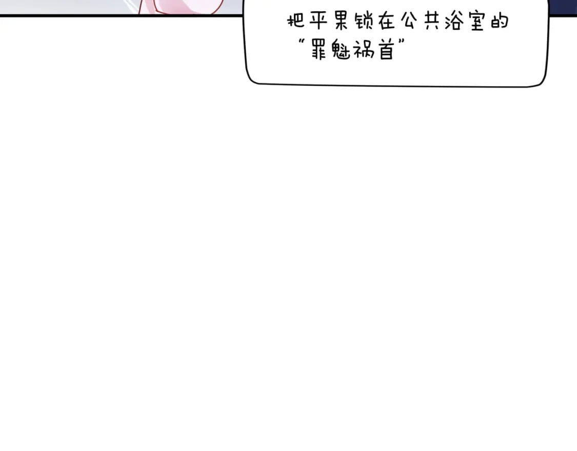 第7话 关照90