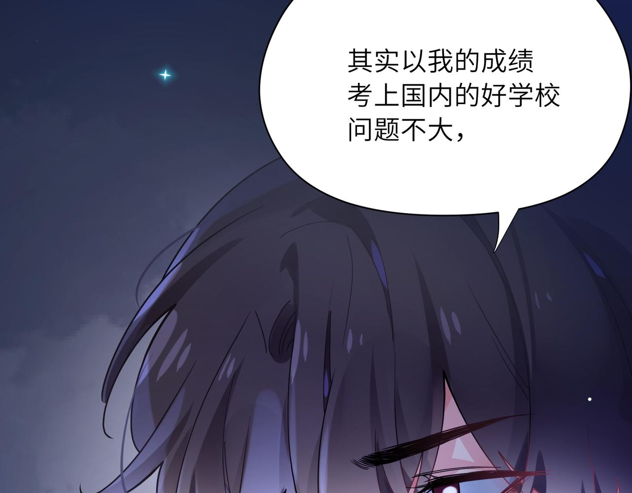 第70话 说到做到82