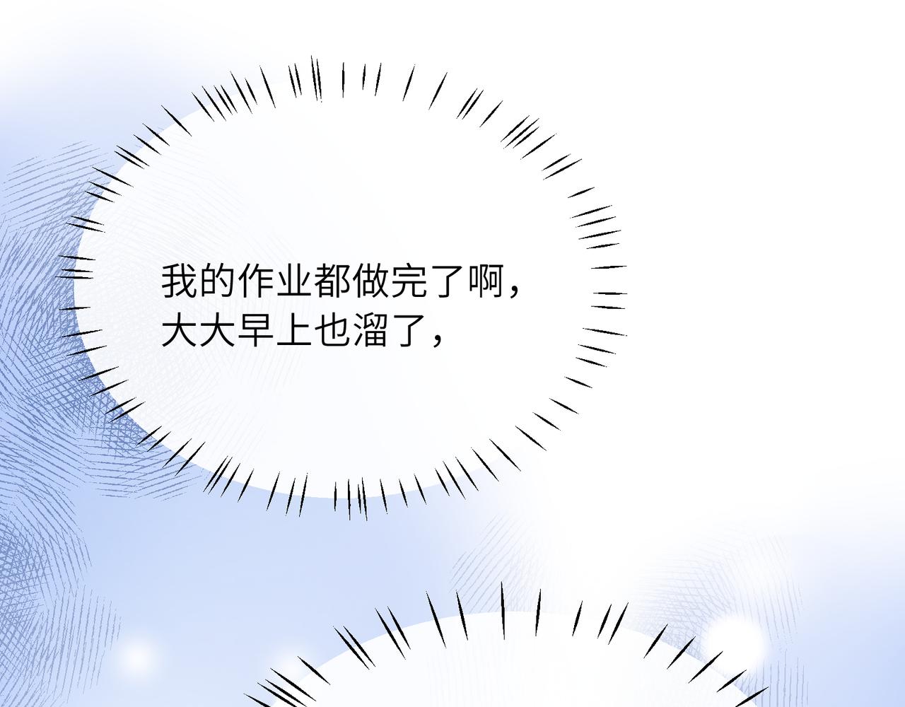 第94话 差距35