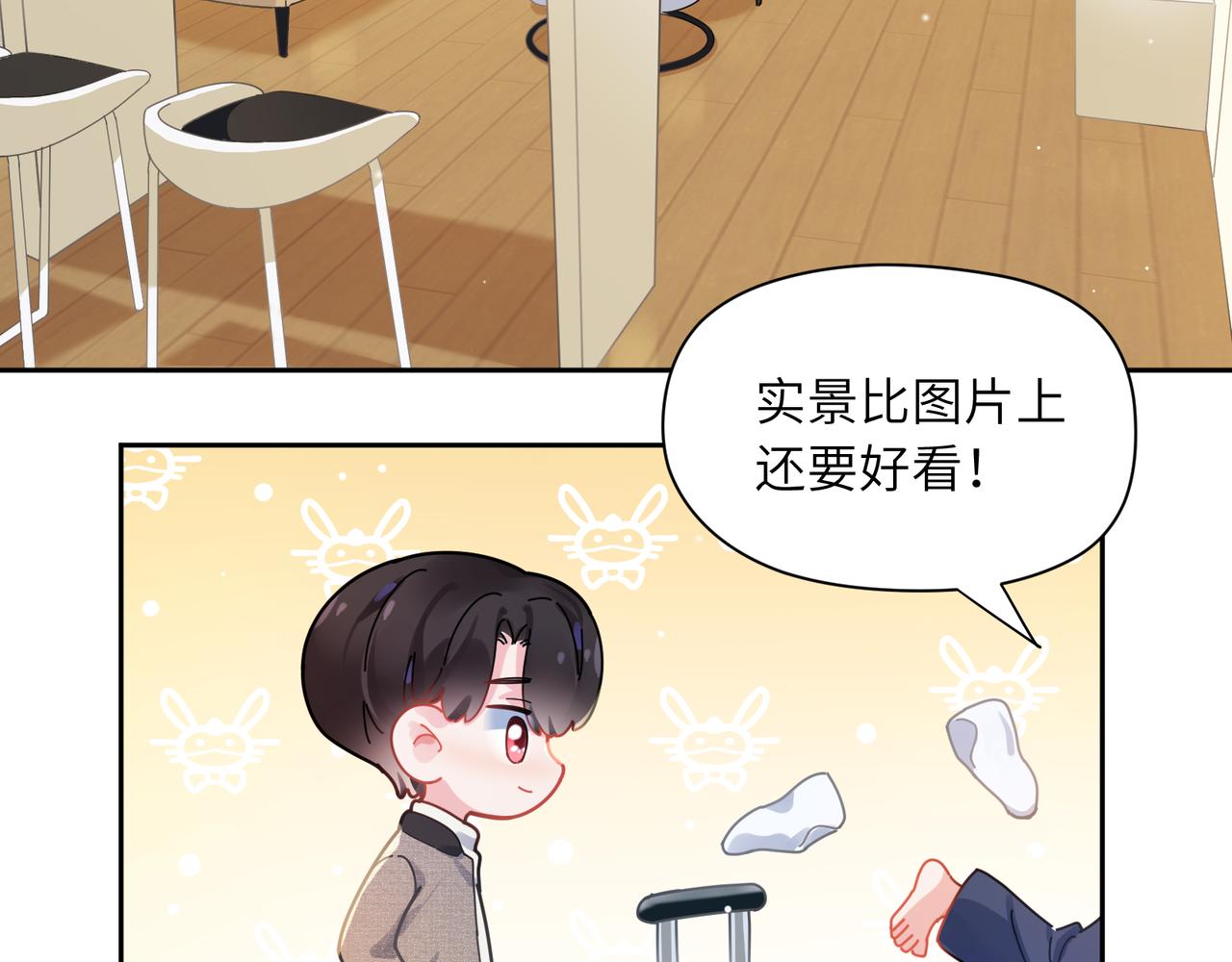第77话习惯一下35