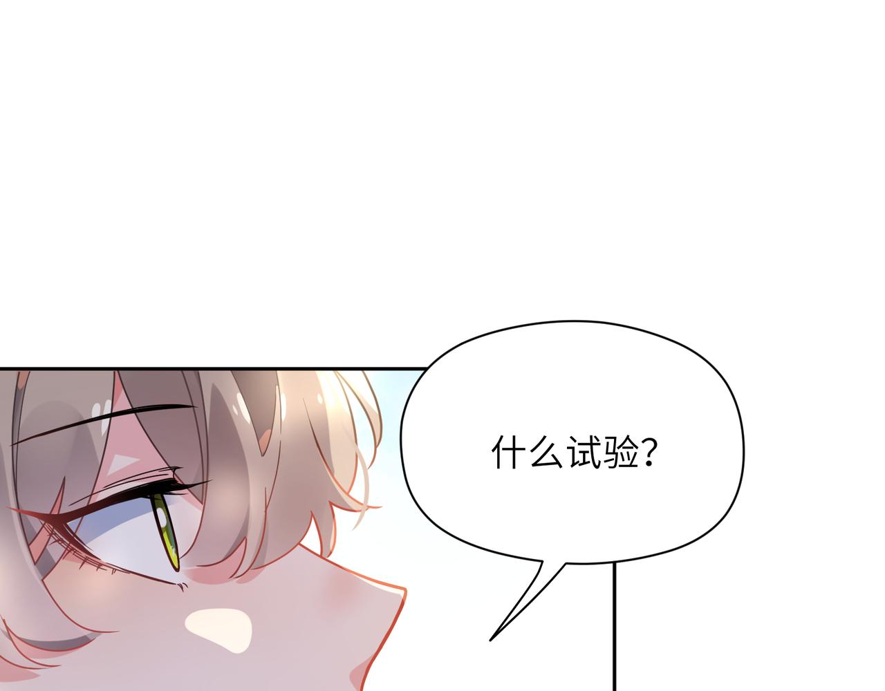 第62话 小试验3