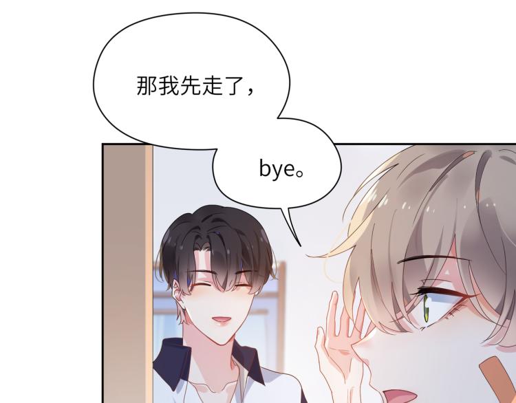 第21话 不要脸的老季62