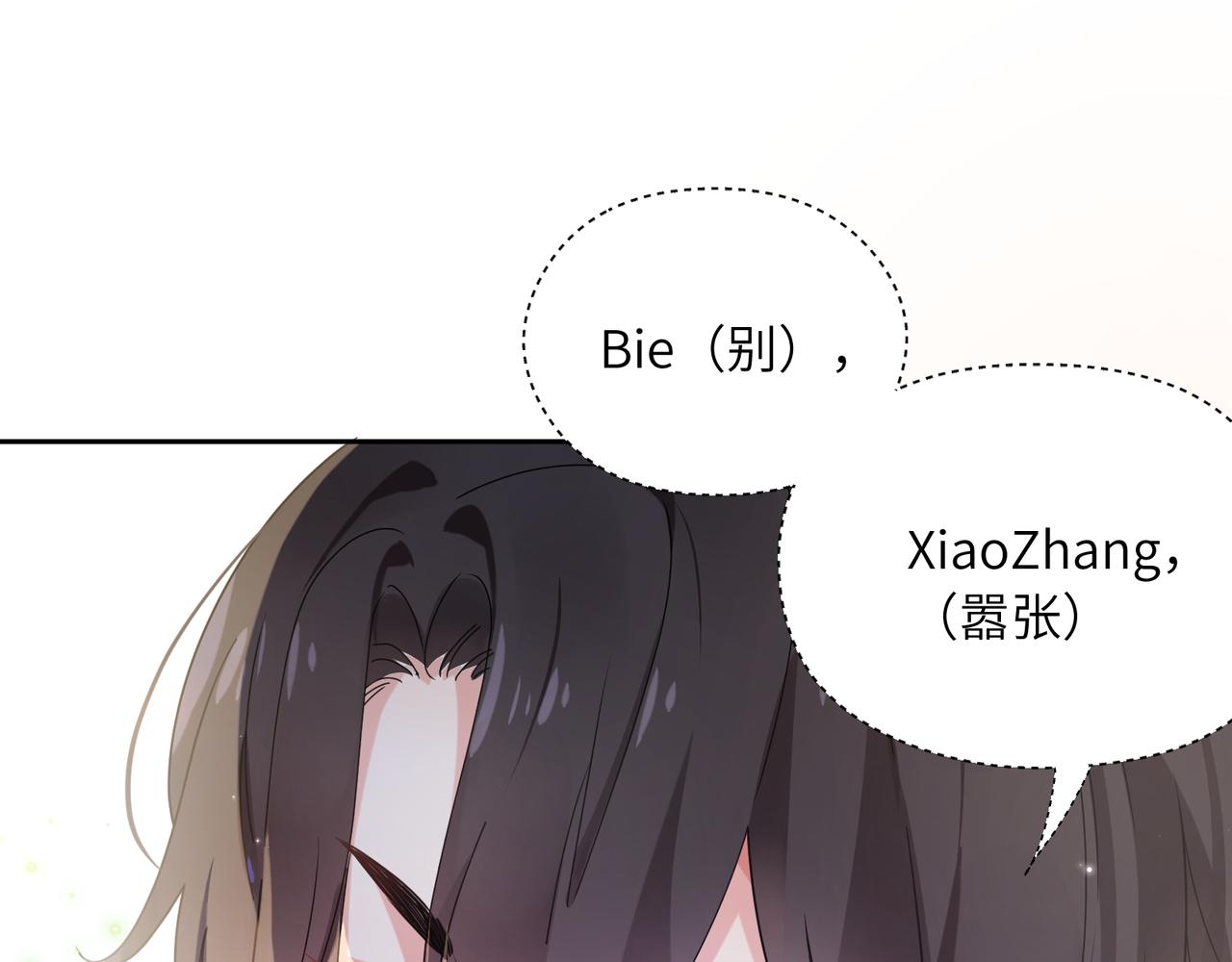 第37话 全都给你12