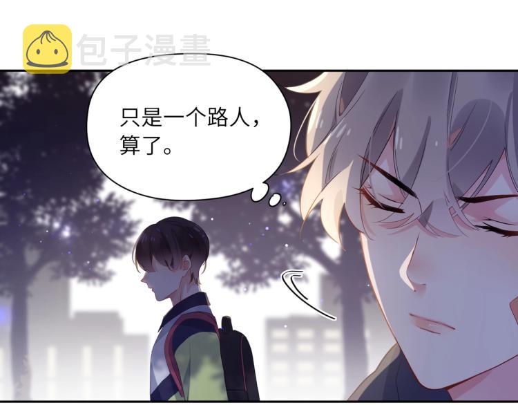 第3话 他……挺有意思的~74