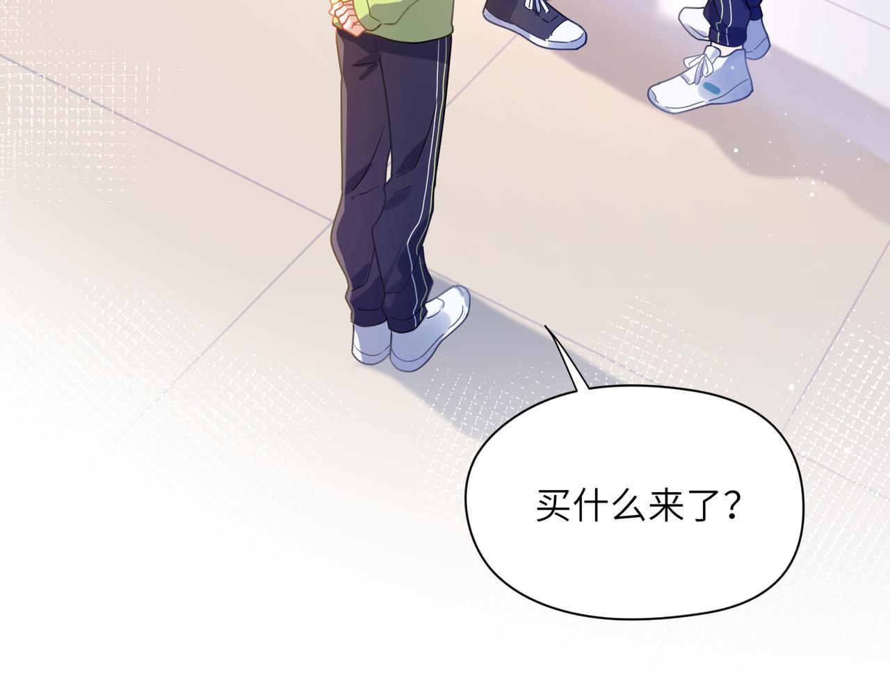 第61话 &amp;nbsp;体能测试5