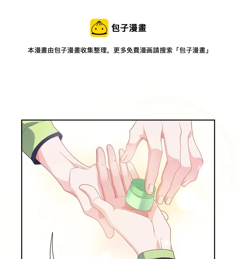 第11话 表弟登场！40