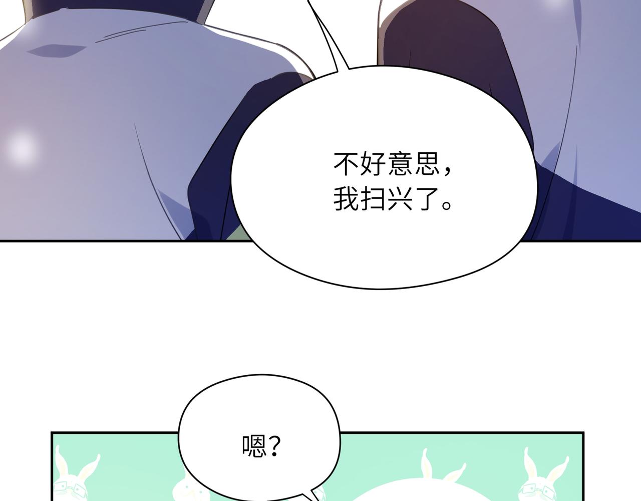 第62话 小试验56