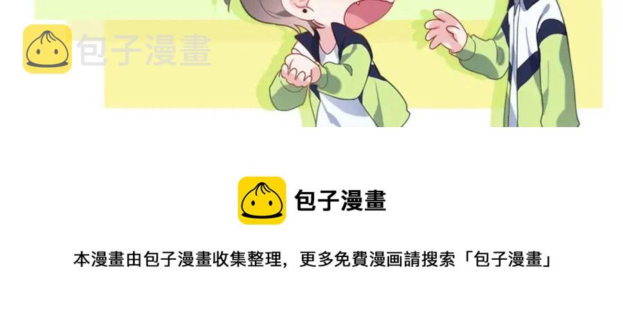 第48话 反整老季124