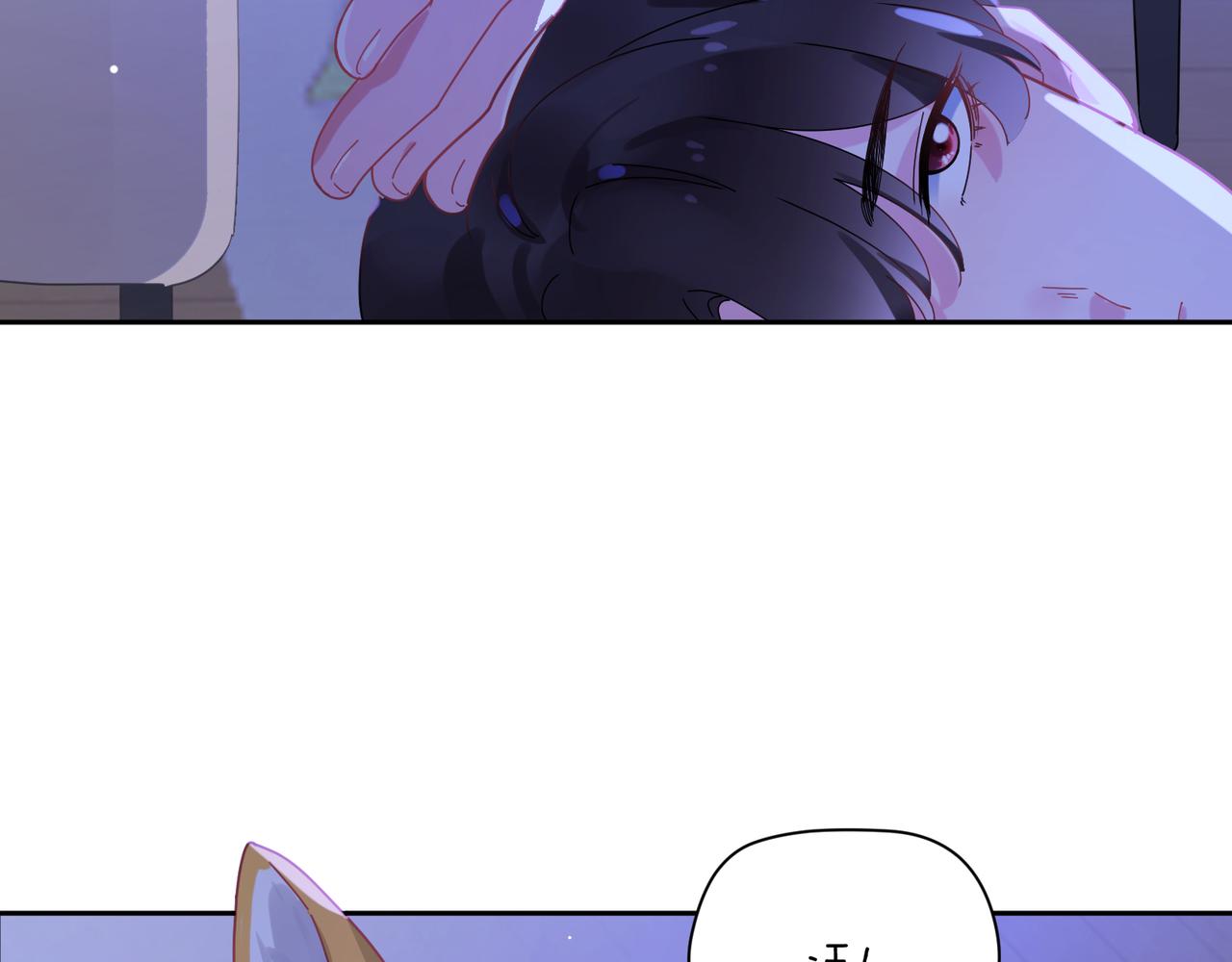 第83话 恋爱磨合期78