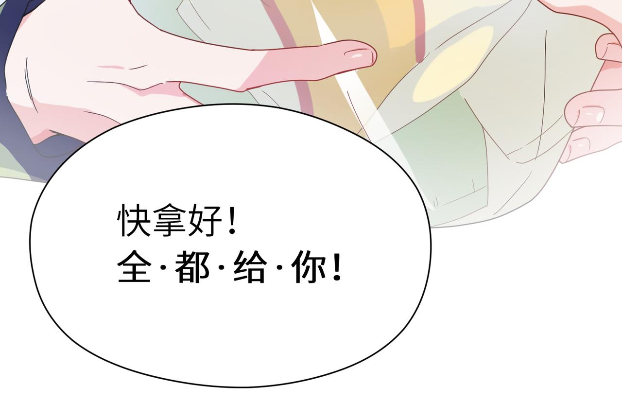 第37话 全都给你59