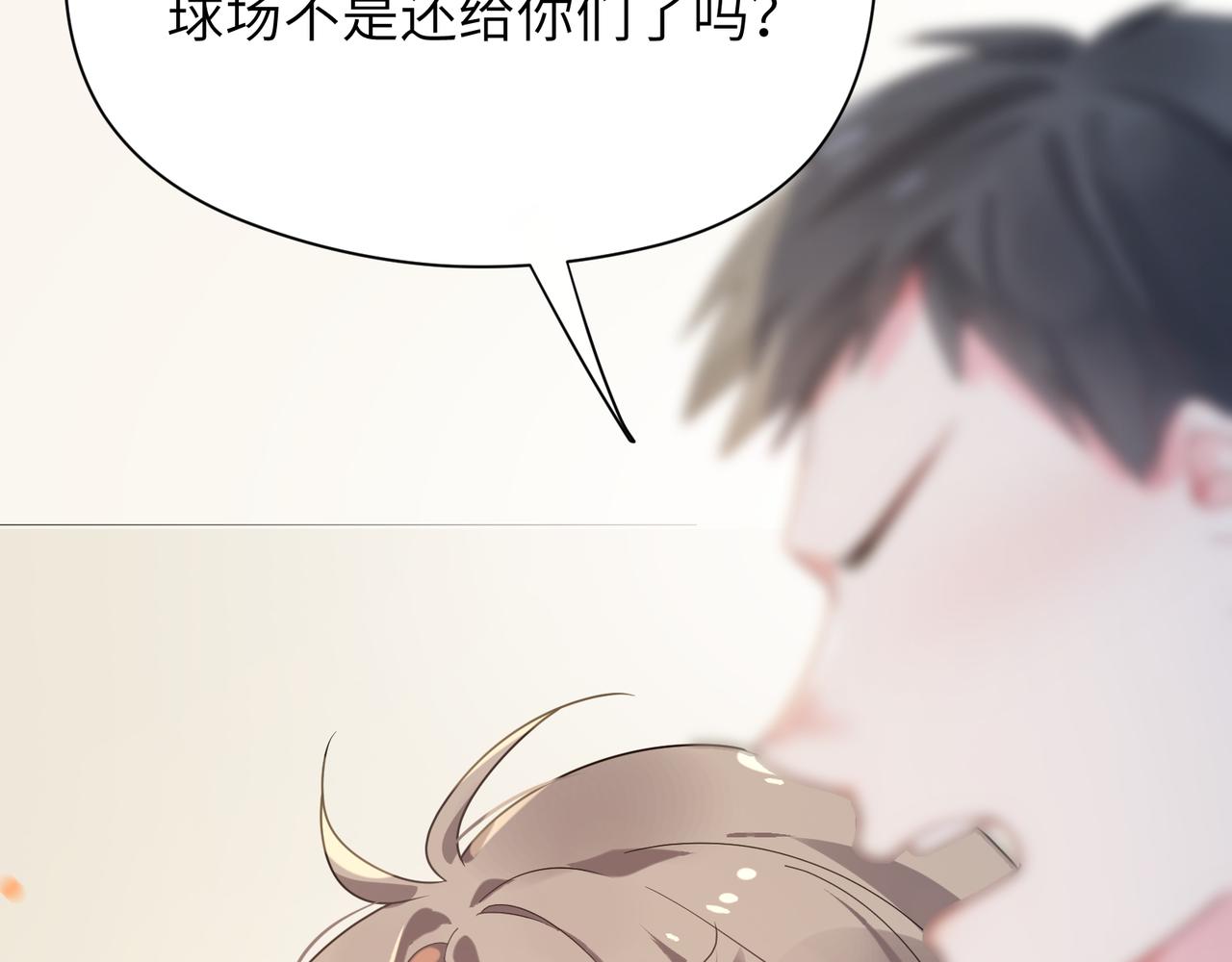 第30话 有事好说，不行找我13