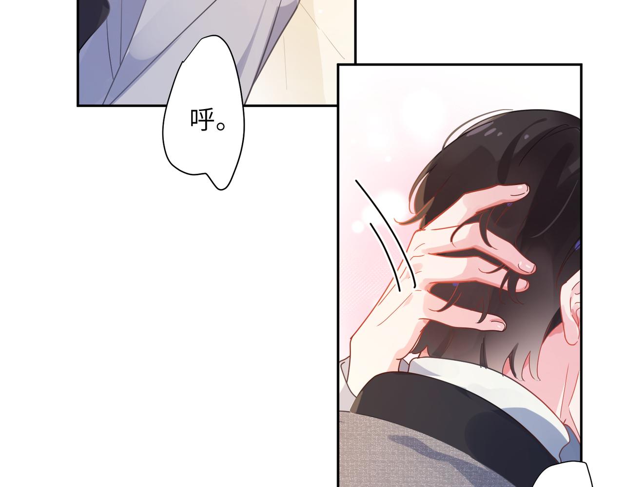 第78话孔雀开屏失败5