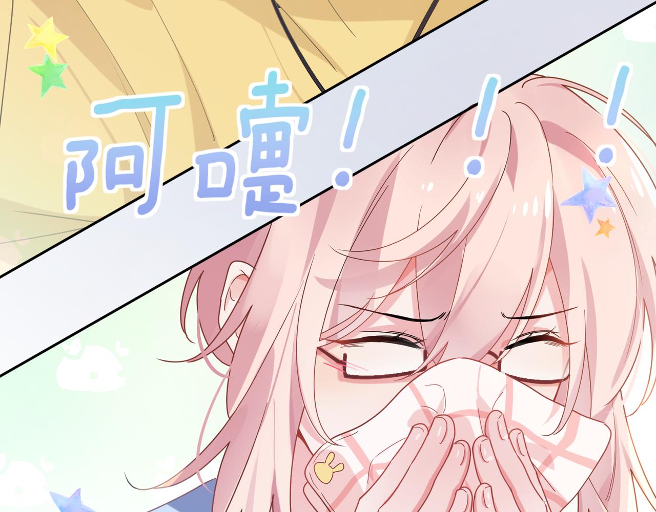 第34话 不错的恋爱对象36