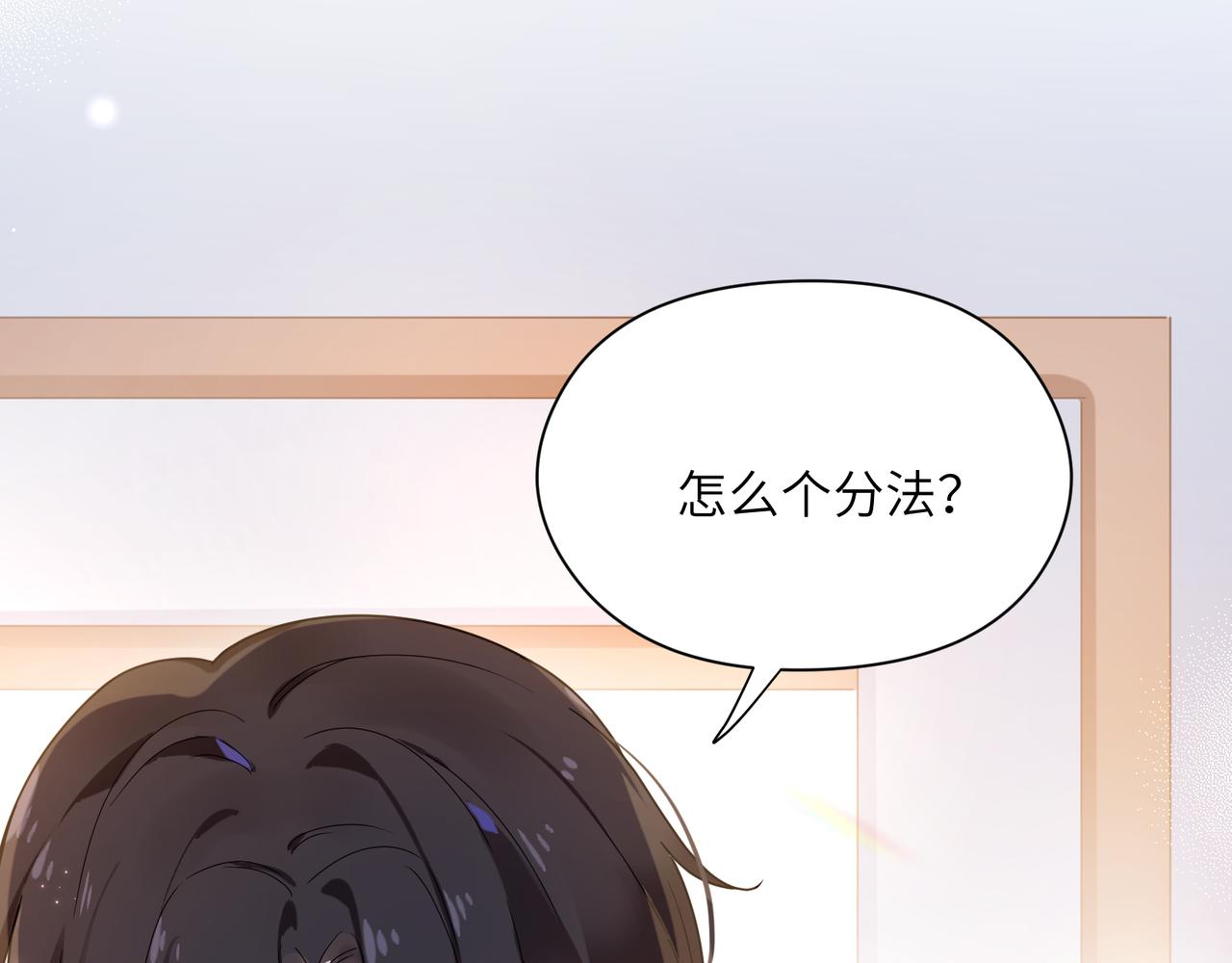 第28话 说好了，你等我10