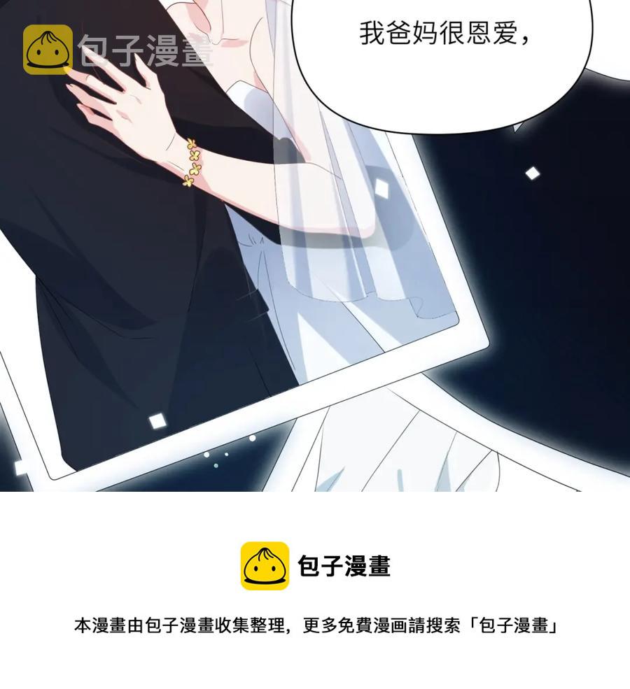 第17话 你别乱摸我72