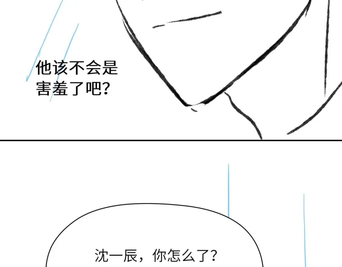竹马番外10 一个提议93