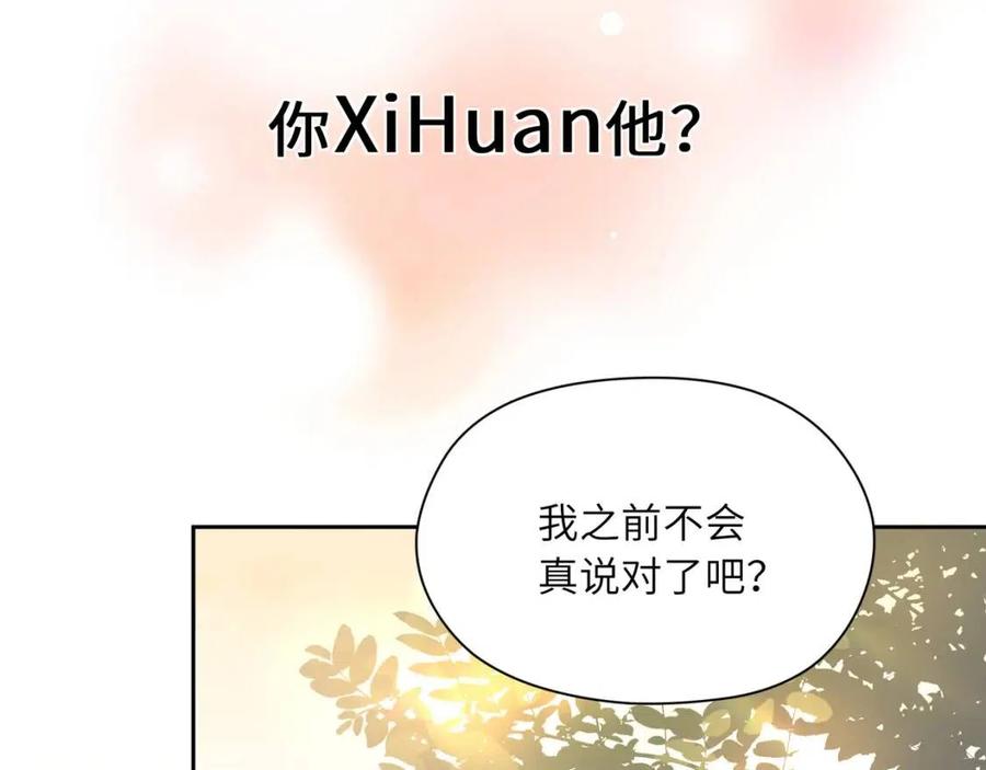 第49话 我喜欢他37