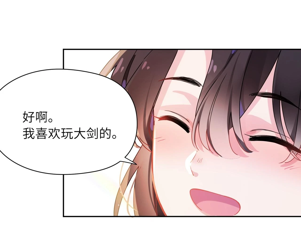 竹马番外1- 不是女孩子59