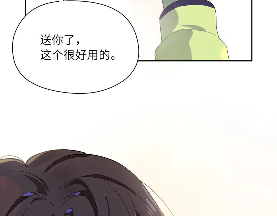 第11话 表弟登场！41