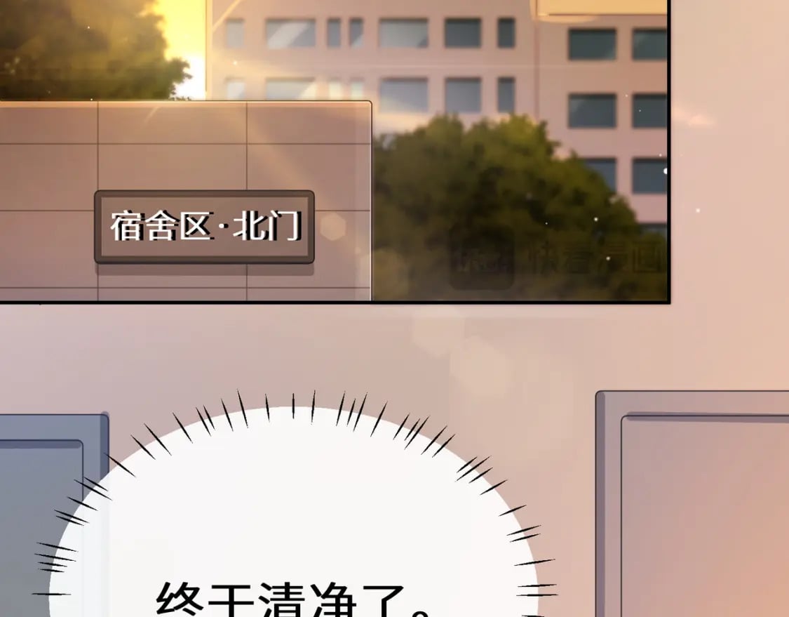 第4话 擦拭伤口65