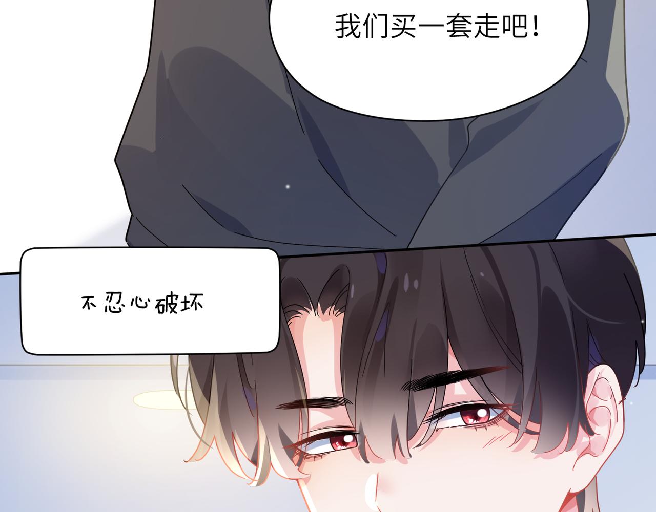 第70话 说到做到31