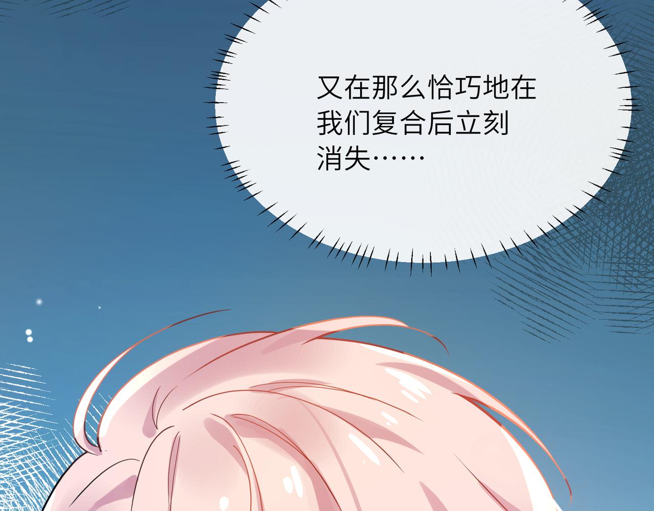 第82话 选定专业43