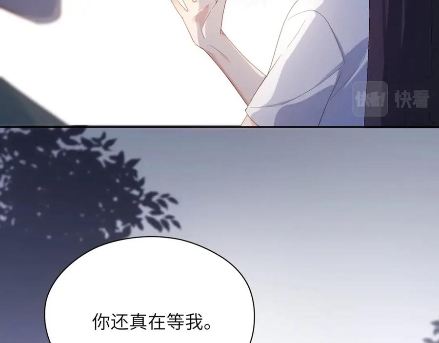 第18话 他负了我87