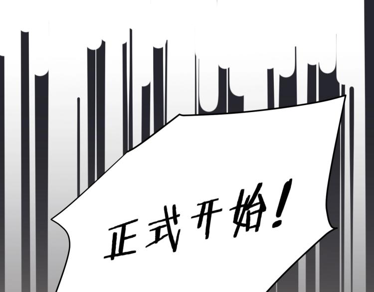 第2话 糟糕！学神晕了？42
