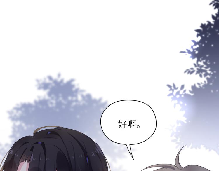 第19话 我只想和你坐46