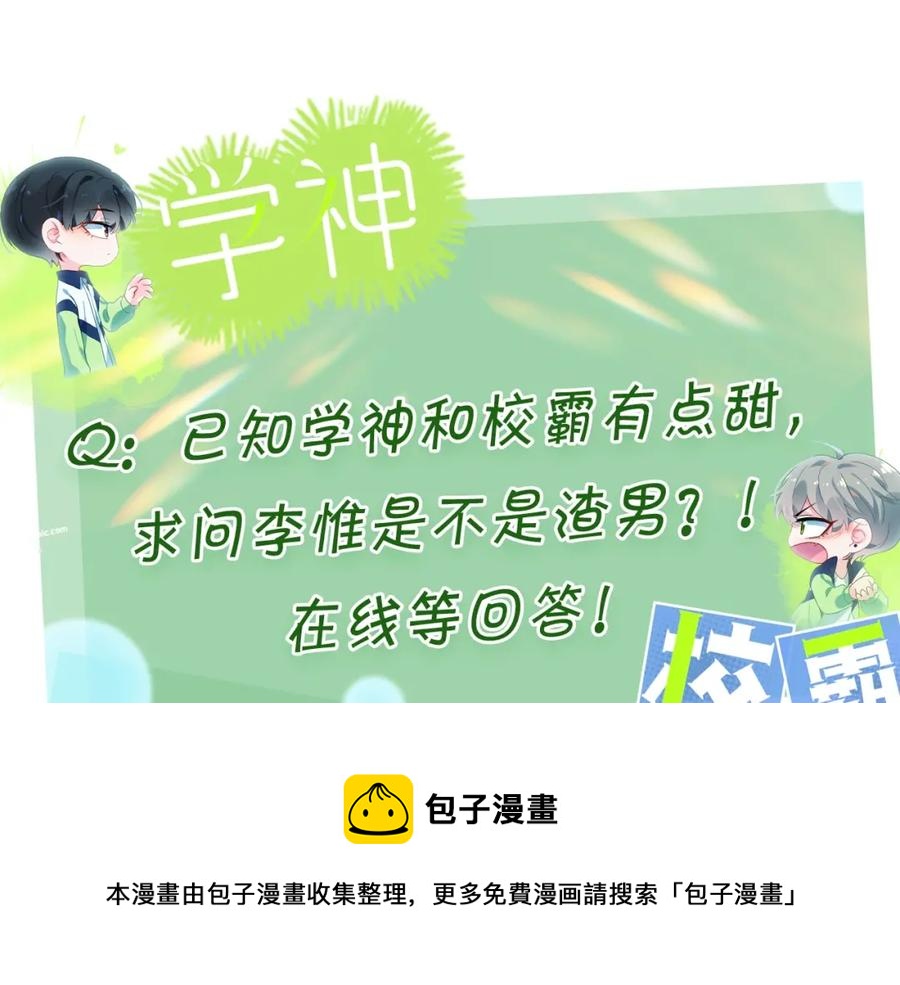 第18话 他负了我112