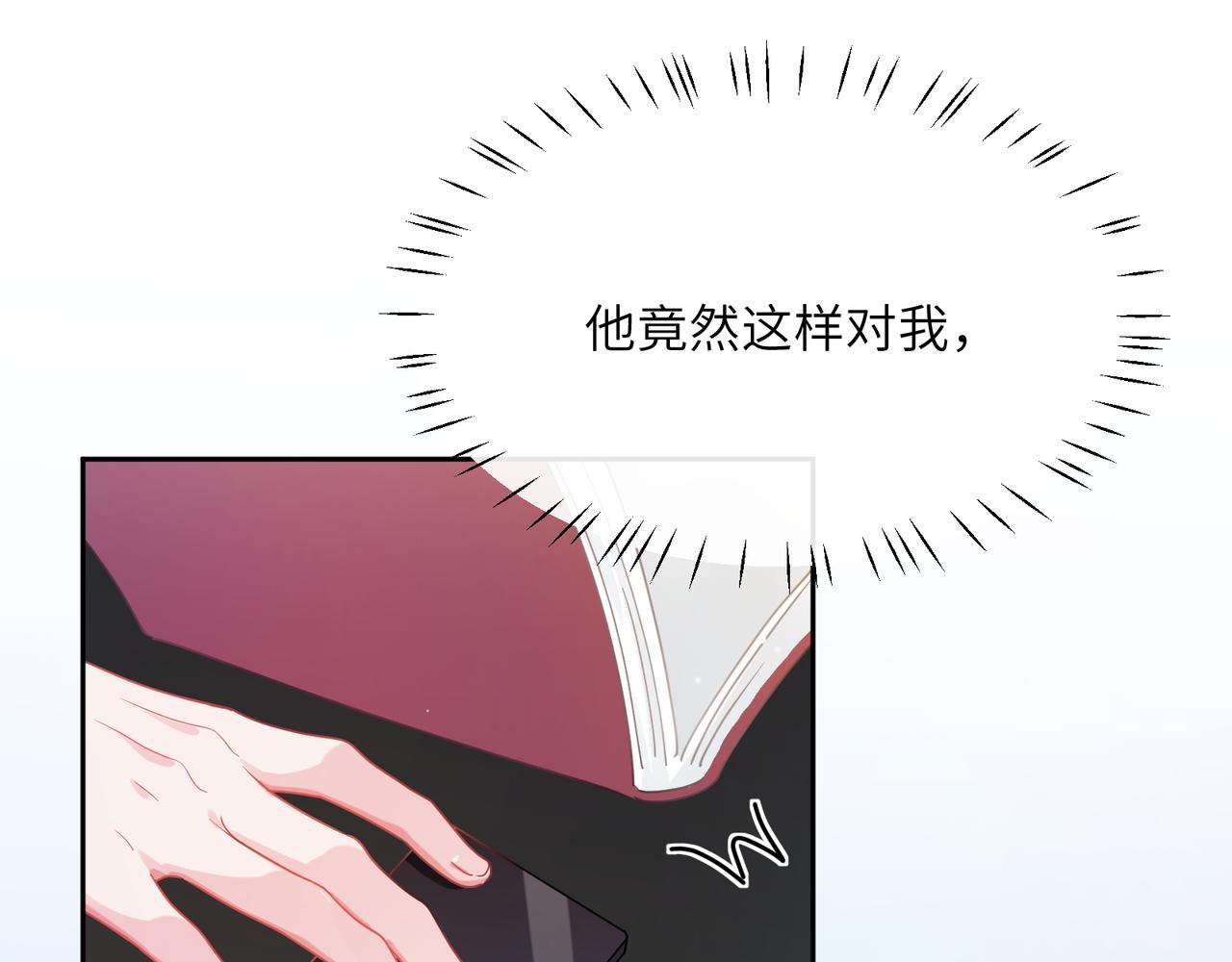 第81话 勾引你啊90