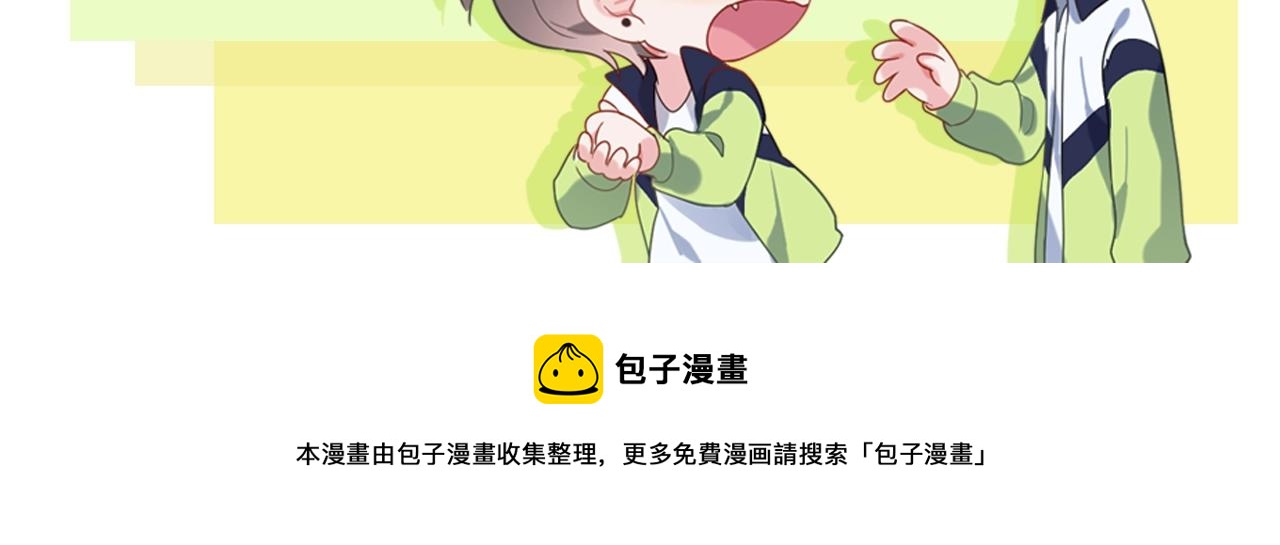 第53话 啵一个103