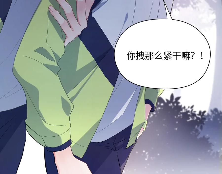 第11话 表弟登场！7