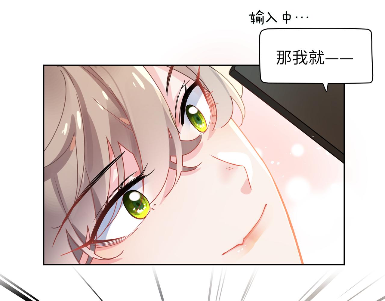 第85话 关于底线69