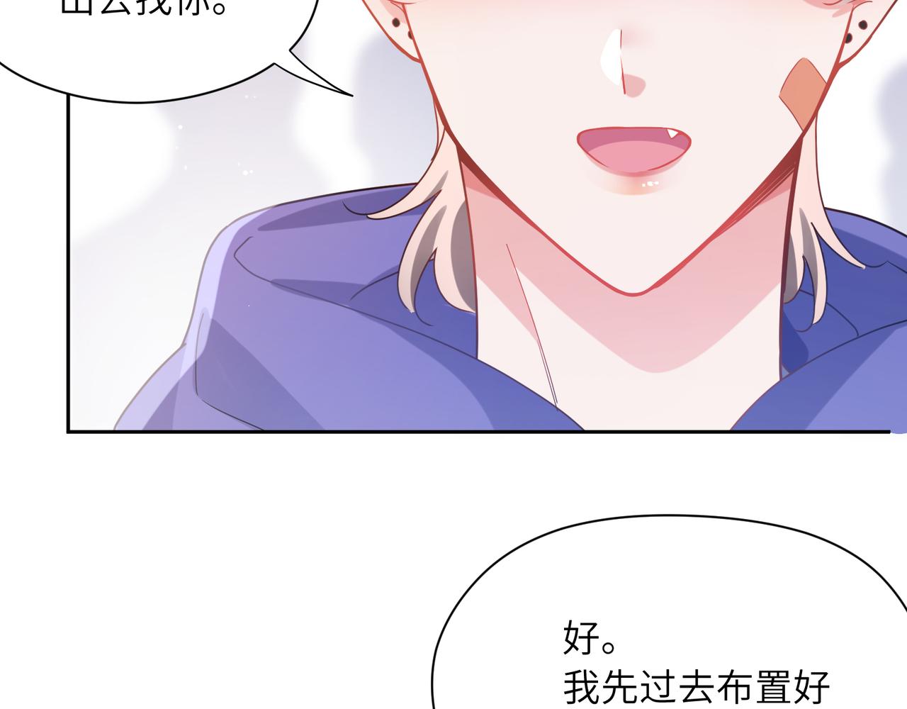 第75话离别65