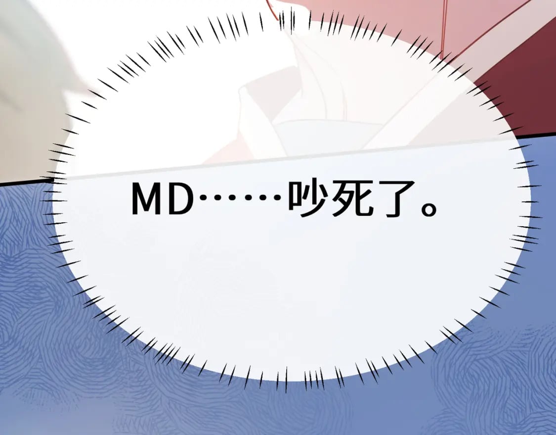 第3话 他还挺帅的94