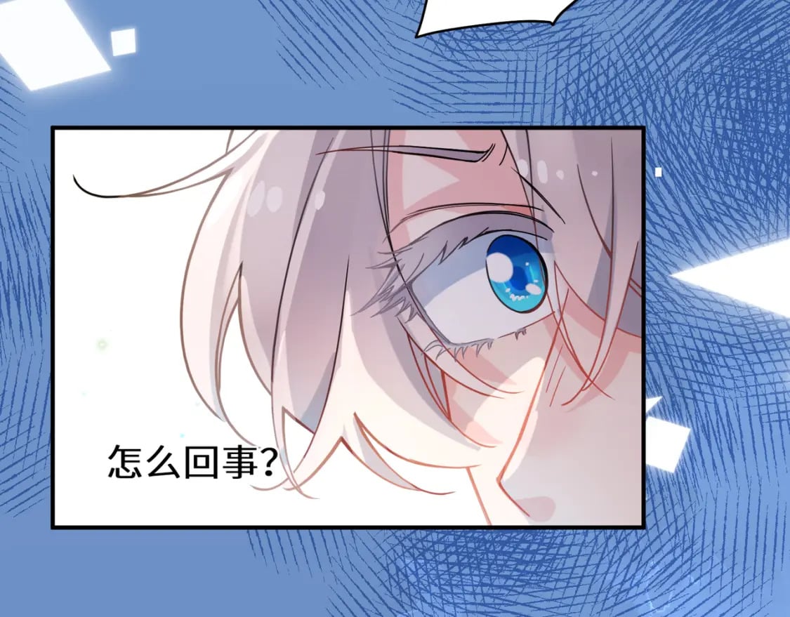 第1话 我要追你！110