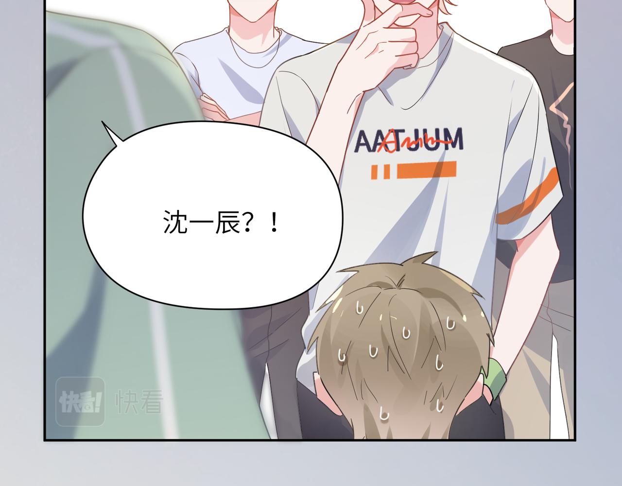 第29话 嚣张需谨慎125