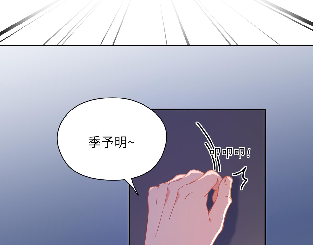 第64话 属性62