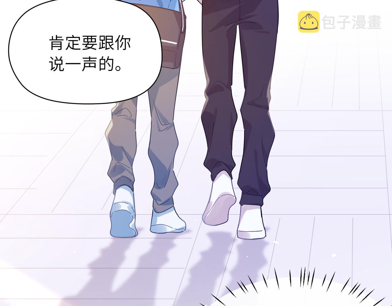 第88话 我相信他22