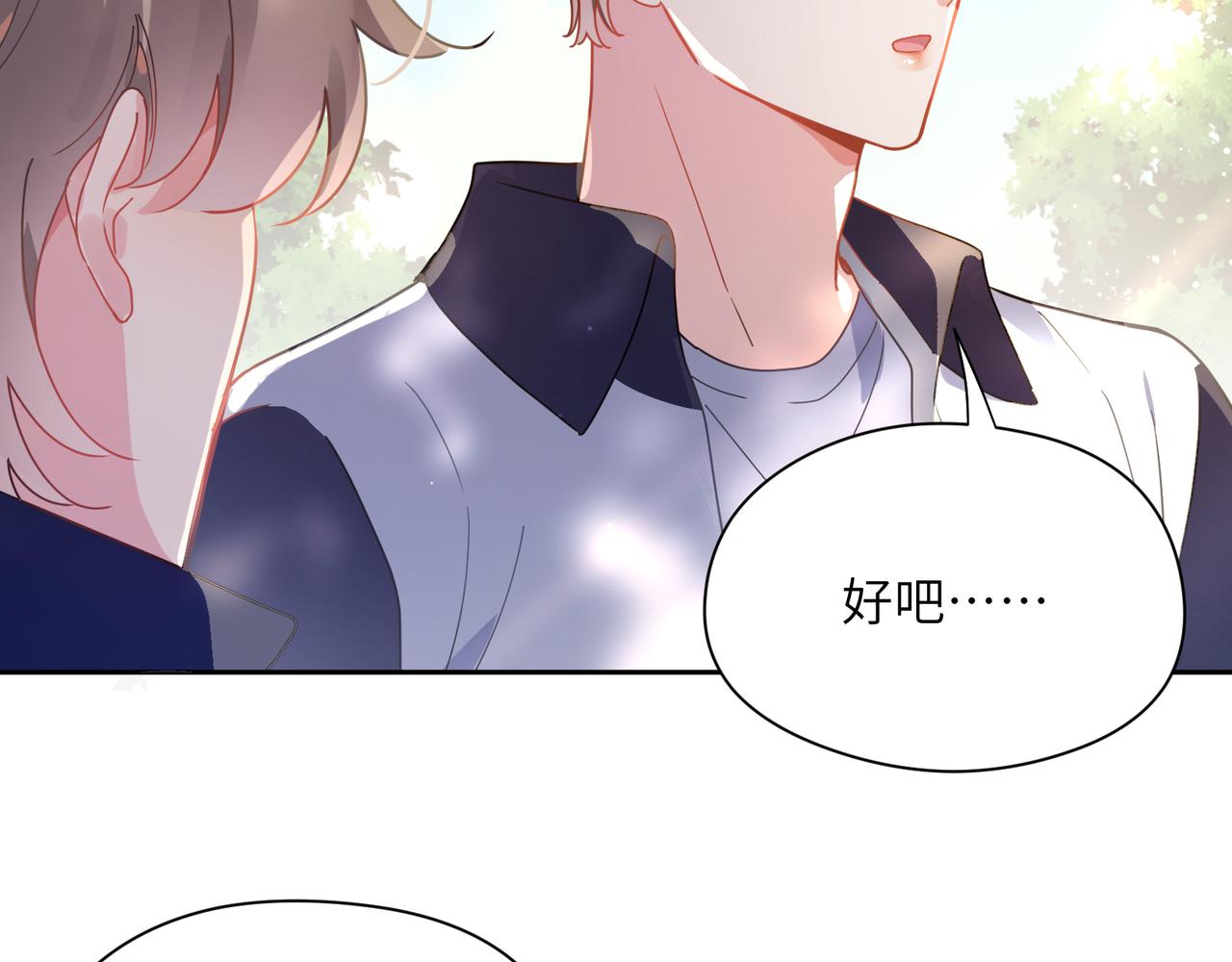 第61话 &amp;nbsp;体能测试44